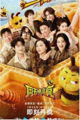 爱看漫画科幻末世漫画深海邮差封面