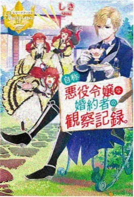 爱看漫画悬疑单元剧第七号当铺封面