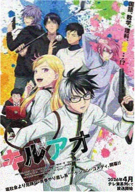 爱看漫画日常温情漫画春日便利店封面