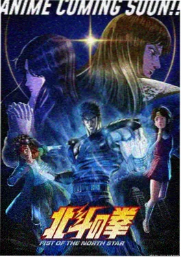 爱看漫画美食神话题材山海食肆更新封面