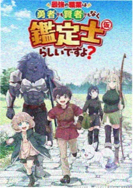 腾讯视频科幻悬疑剧代号深蓝封面